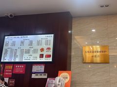 -毛华美食(清扬路店)