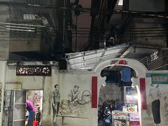 -海口滨海新村143号海南老字号炒菜店