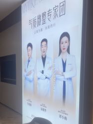 -南京美莱医疗美容·旗舰店
