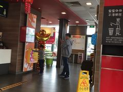-麦当劳(新新大道岗丰店)