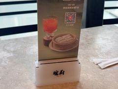 -皖厨·中国徽菜(星河WORLD·COCO Park店)