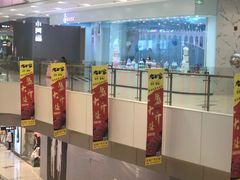 -凯德广场(西城店)