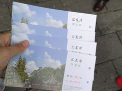 -汇龙潭