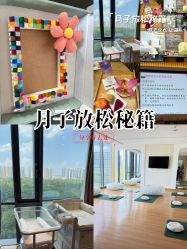 -她时区金吉兒月子中心(太湖度假店)