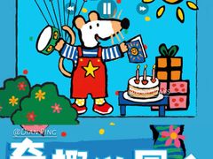 -中粮·祥云小镇