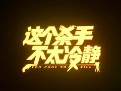-北京地质礼堂