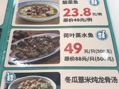 -东江渔村·古典园林·30年粤菜老字号(太和店)