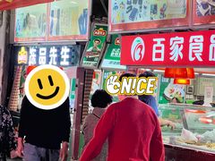 -大连熟食品交易中心