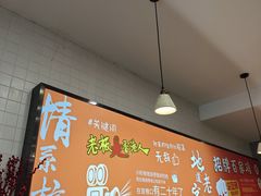 -百家鸡味馆(清泰店)