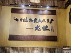-海南槟榔谷黎苗文化旅游区