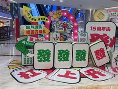 -红星美凯龙(上海沪南店)