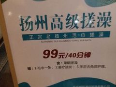 -裕龙汤泉
