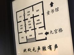 -钟书阁(松江泰晤士小镇店)