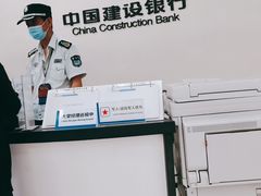 -中国建设银行(上海板泉路支行)