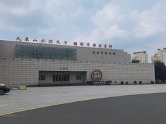 -吉林市博物馆