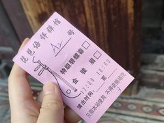 -琵琶语评弹茶馆(苏州平江路店)