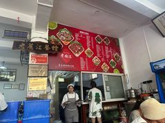 -老丽江餐馆(丽江华都商贸城店)