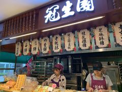 门面-武汉冠生園(吉庆街店)