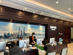 -爱康卓悦体检中心(陆家嘴分院)