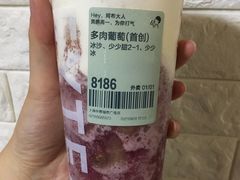 -喜茶(上海五角场万达店)