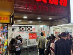 -小吴肠粉