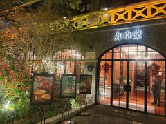 -九卓堂·3号洋房(滨江店)