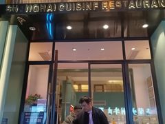 -上海银厨(武宁路店)