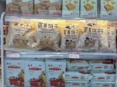 -百年义利(福长街店)