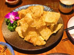 -觅山云南菜(泊富ICITY店)