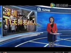 -名发世家烫染