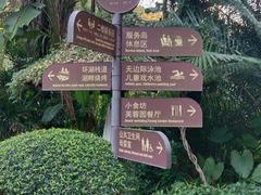 -汇雅温泉