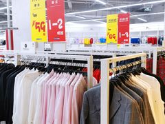 -BIGOFFS 超级折扣(仁恒伊势丹店)