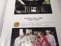 -眉州东坡(春秀路店)