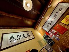 -锅儿挑面馆