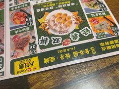 -金谷园饺子·烧烤(人大总店)