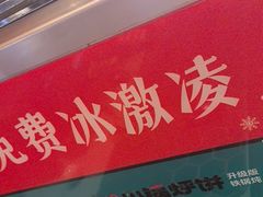 -灶座小锅烀饼·铁锅炖(道里店)