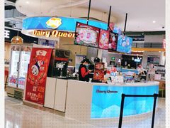 -DQ·蛋糕·冰淇淋(西城红场店)