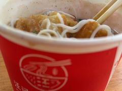 -汪记鲜鱼糊汤粉(沈阳路总店)