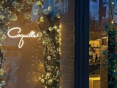 -壳里西餐厅Coquille Seafood Bistro(蒙自路店)