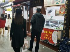 门面-蓝氏钟楼肉粽