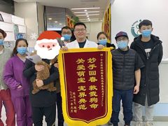 -中农国际动物医院24小时·猫科·骨科·急重症中心