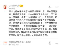 -芭比堂动物医院·24小时·眼科中心(深圳中心)