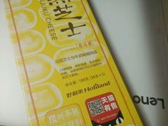 -好利来(桂林路店)