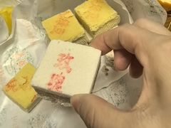 玫瑰糕-桂顺斋(西花市店)
