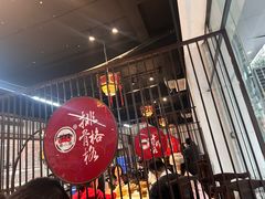 -秦二哥格格(高笋塘店)