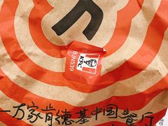 -爱康国宾体检中心(总部基地分院)