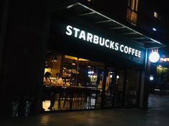 -星巴克臻选(武汉首义汇店)