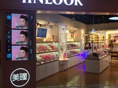 -4inlook美目美佳隐形眼镜店(大悦城店)