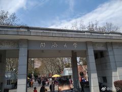 -同济大学四平路校区游泳馆