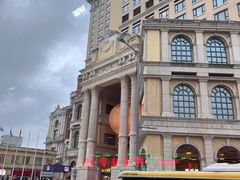 -澳门十六浦索菲特大酒店
